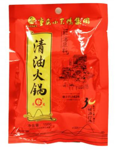 Hot Pot Kräuter (Pflanzenöl) Cygnet 50x150g