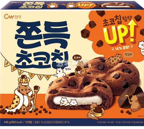 Keks-chip Schoko zäh CW 10x240g