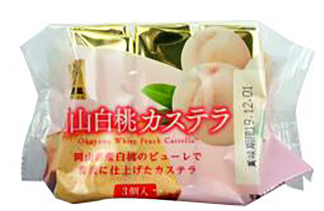 White Peach Cake Sakura Seika Castella 12x4x130g