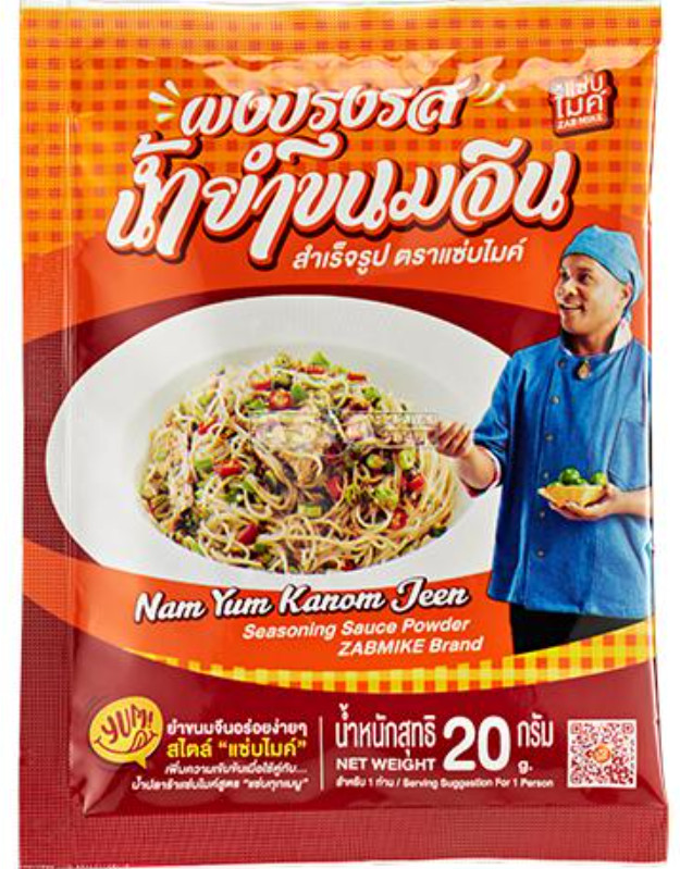 Yum Kanom Jeen Gewürzpulver ZAB MIKE 96x20g