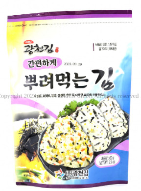Seealgen geschnitten Olivenöl Gimgaru 60g x 20