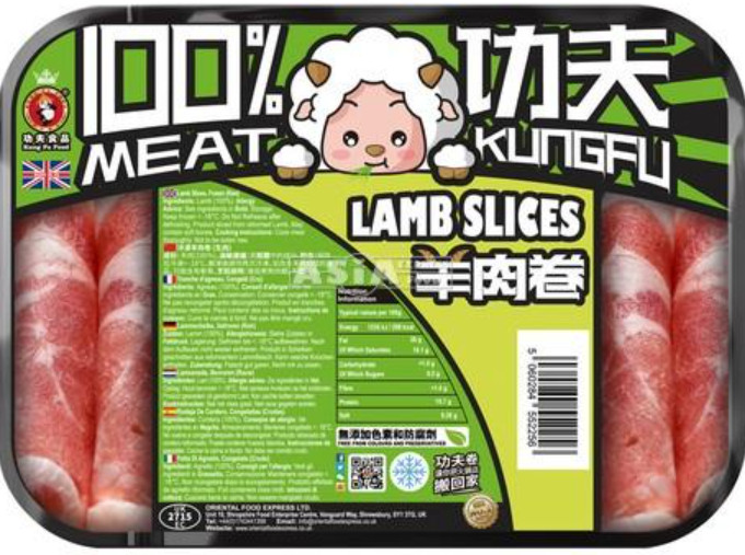 Lammfleisch in Scheiben KUNG FU FOOD 20x400g