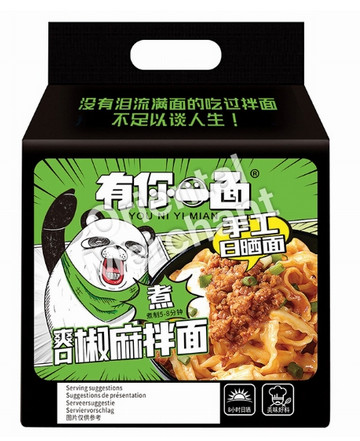 Innudeln Sesam You ni yi mian 8x520g