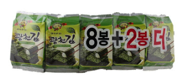 Seealgen Olivenöl (5gx8+2)x10