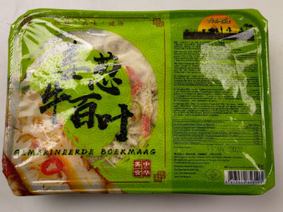 OMASUM WITH GINGER & SPRING ONION 20x300g