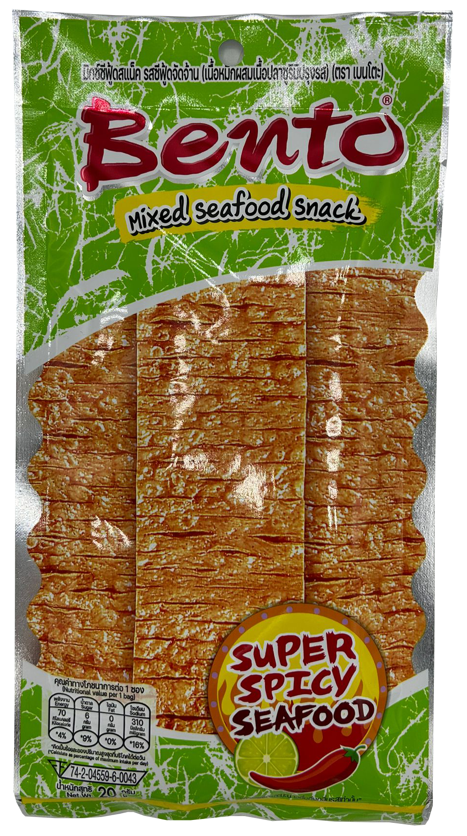 BentoSnacksuperspicy.png