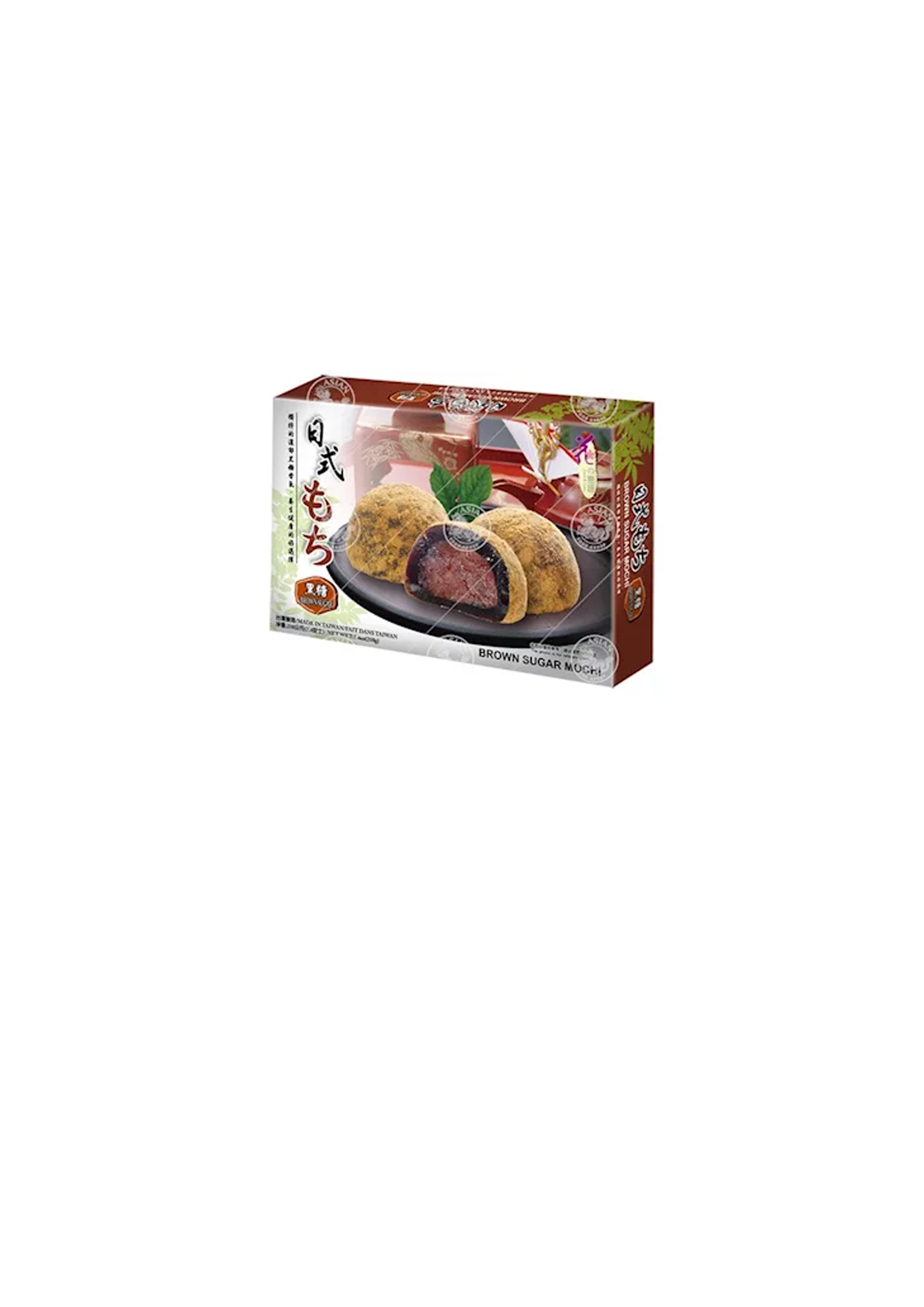 love brown s.png love brown s.png