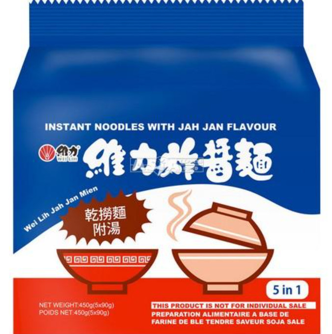 Instant Nudelnsuppe Jah Jan Mien WEI LIH 6x5x90g