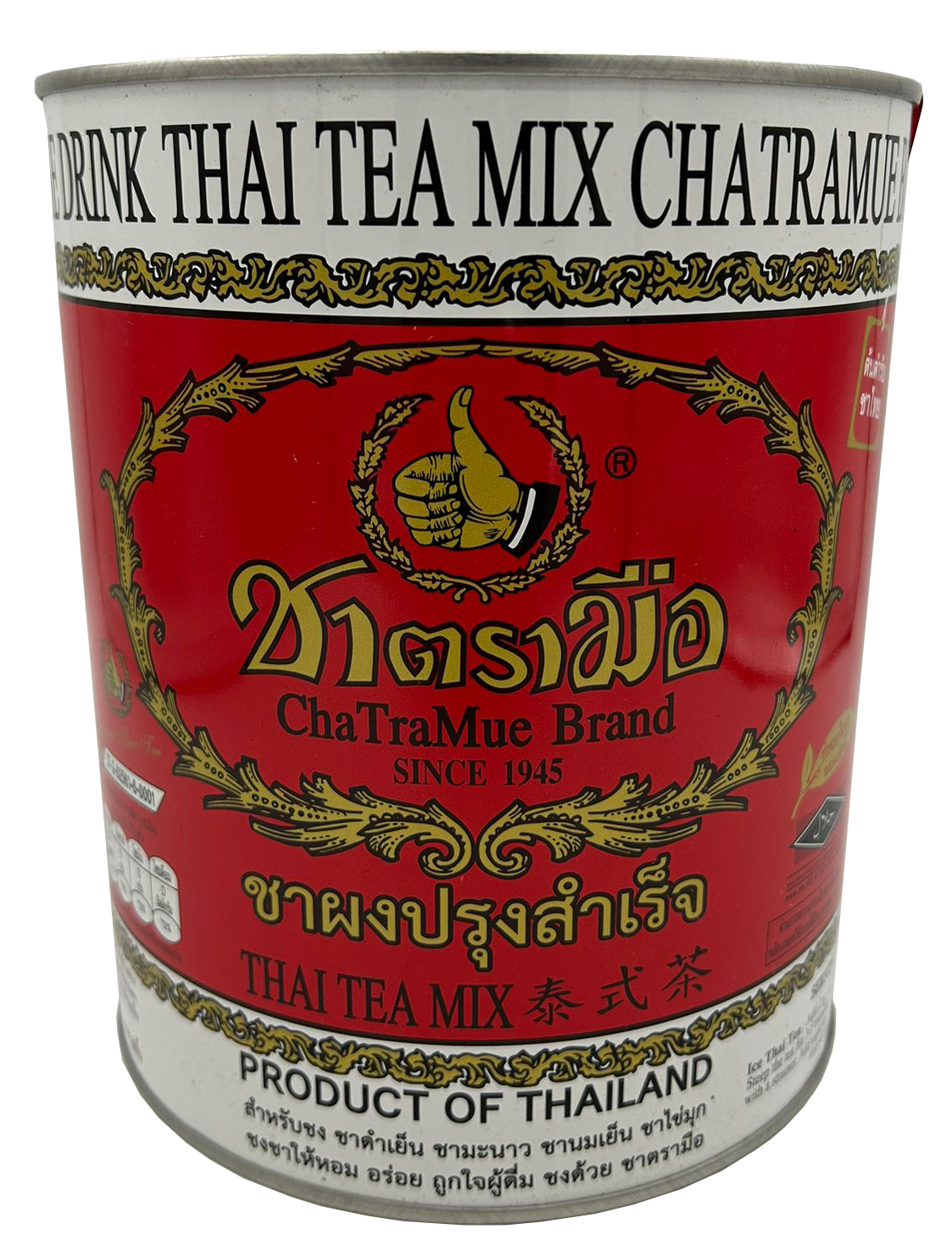 ThaiTeaMix.png ThaiTeaMix.png