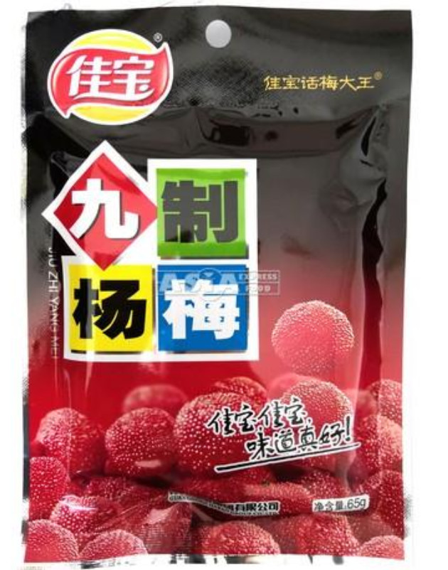 Waxberry getrocknet JIABAO 50x65g