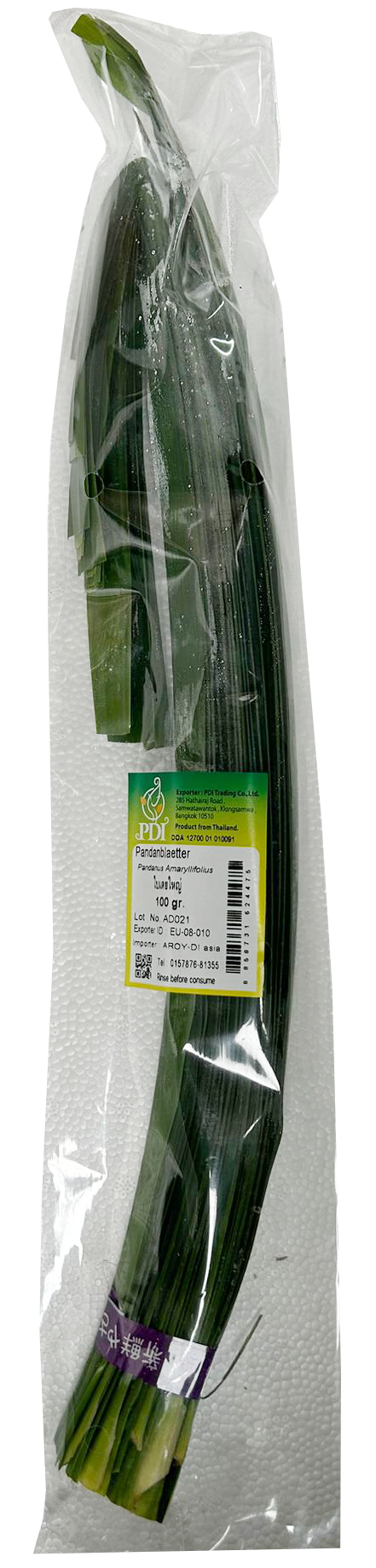 pandan.png pandan.png