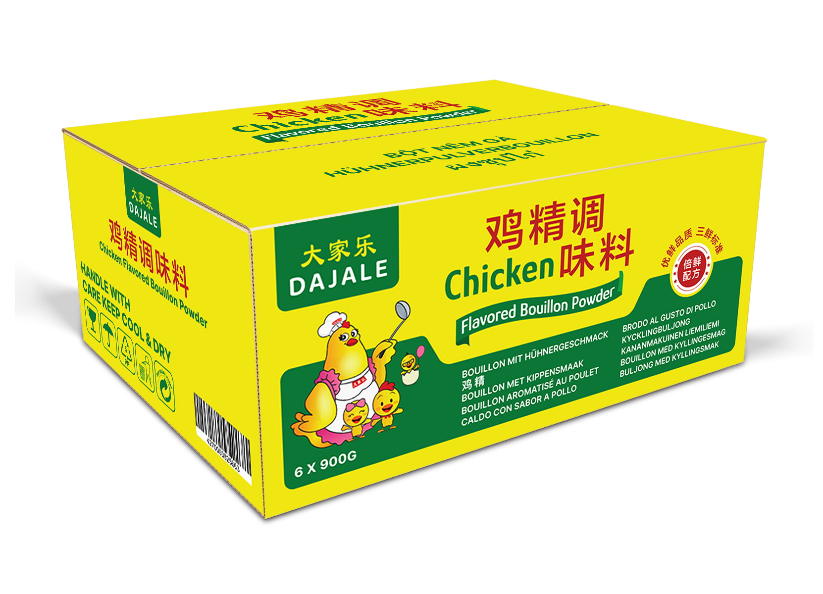 Carton hop ga 36x26x16.jpg